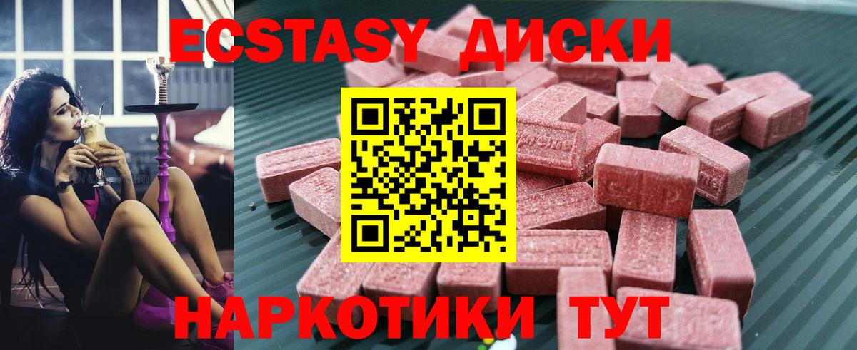 ЭКСТАЗИ Дубай  shop наркотические препараты  Ecstasy бентли  Сертолово  Вход с VPN 