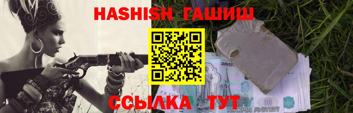 МЕТАМФЕТАМИН Сертолово