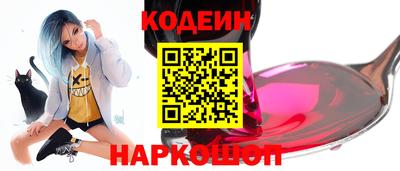 кокс Обнинск