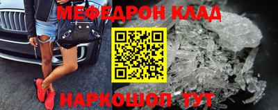 альфа пвп VHQ Нягань