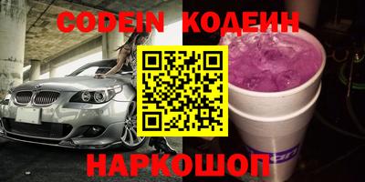 альфа пвп VHQ Нягань