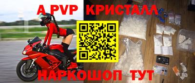 альфа пвп VHQ Нягань