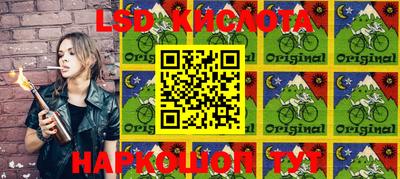 марки lsd Обь