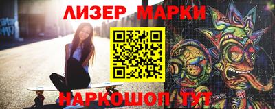 альфа пвп VHQ Нягань