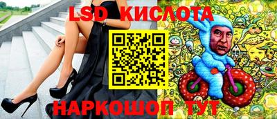 марки lsd Обь