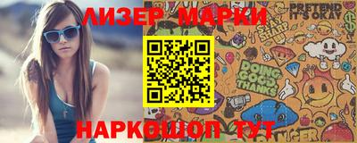 альфа пвп VHQ Нягань