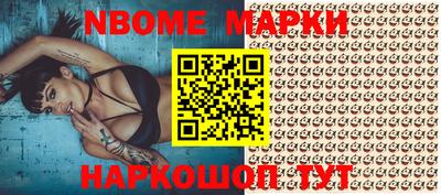 марки lsd Обь