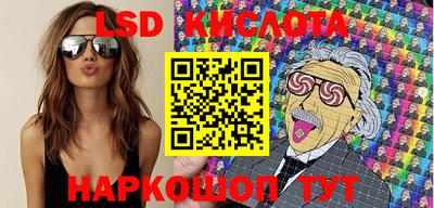 марки lsd Обь
