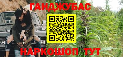 кокс Обнинск