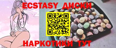 кокс Обнинск