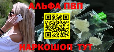 стаф Партизанск