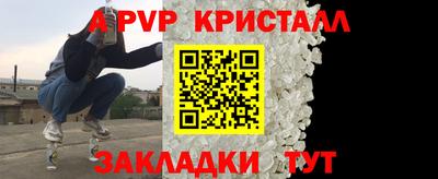 альфа пвп VHQ Нягань