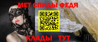 альфа пвп VHQ Нягань
