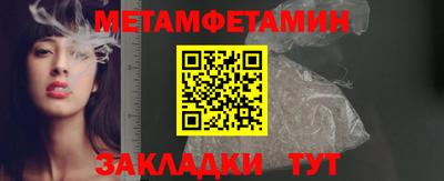 альфа пвп VHQ Нягань