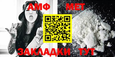 кокс Обнинск