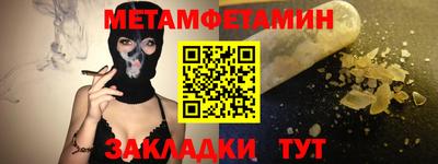 кокс Обнинск