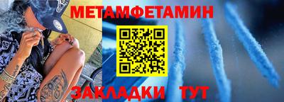 кокс Обнинск