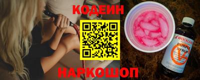 кокс Обнинск
