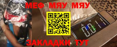 альфа пвп VHQ Нягань