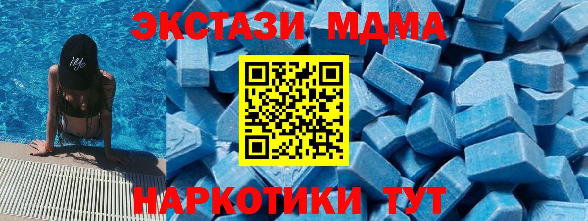 MDMA Molly Сертолово