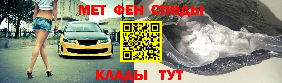 ГАШ  Cocaine  Сертолово  NBOMe  Меф МЯУ МЯУ  МДМА  Кокаин  Вход с VPN  АМФЕТАМИН кристаллы  Мефедрон кристаллы 