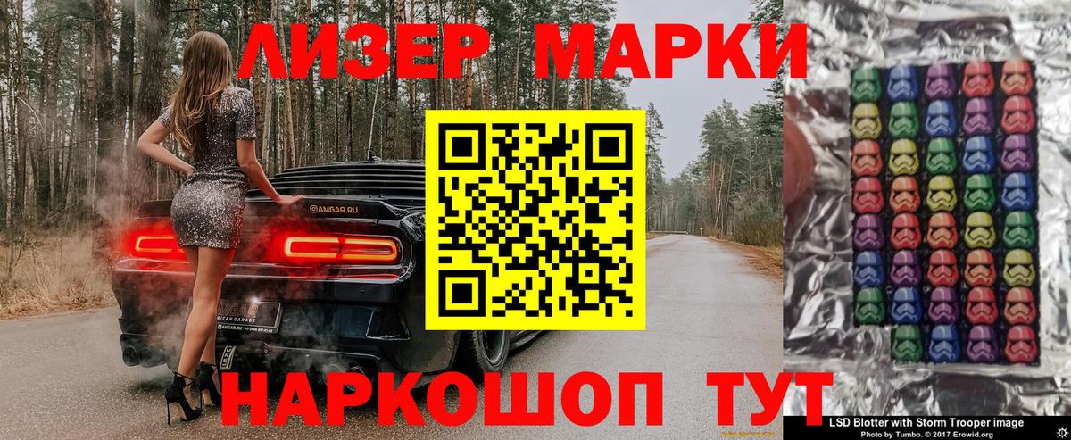 что такое   Марки NBOMe 1,8мг  Вход с VPN  Марки N-bome  Марки NBOMe 1,8мг  Сертолово 