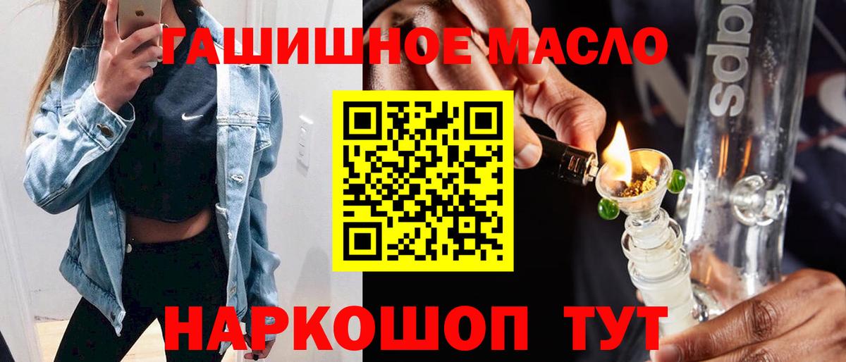 ТГК вейп с тгк Сертолово